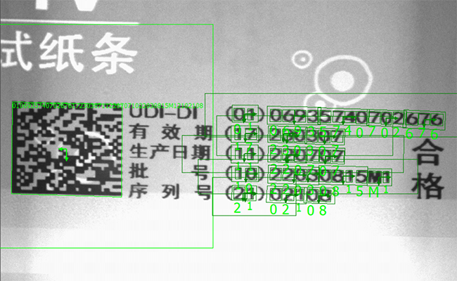 醫(yī)藥行業(yè)包裝標(biāo)簽字符檢測(cè)_1673249968.png