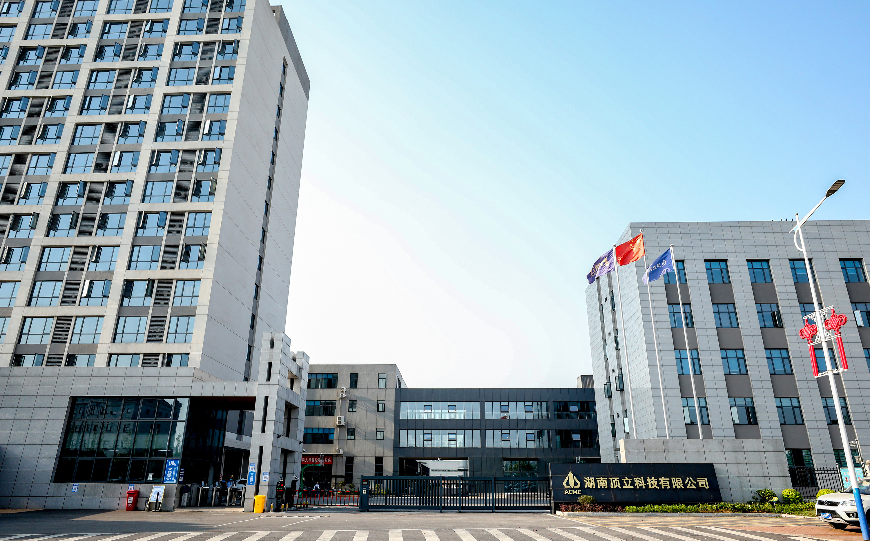 關(guān)于申報2022年度中國標(biāo)準創(chuàng)新貢獻獎提名項目的公示