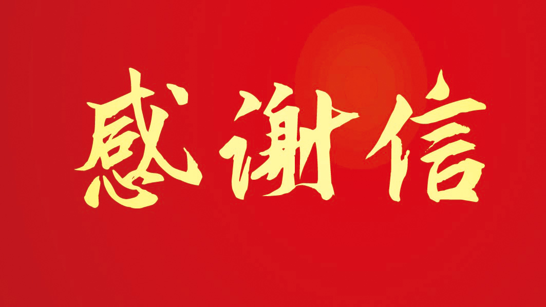 頂立科技助力菲利華石英玻璃高效生產(chǎn)，贏得客戶贊譽