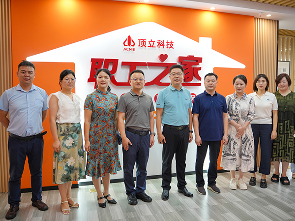 頂立科技“職工之家”全新啟航，打造五“立”文化新篇章 (3).jpg